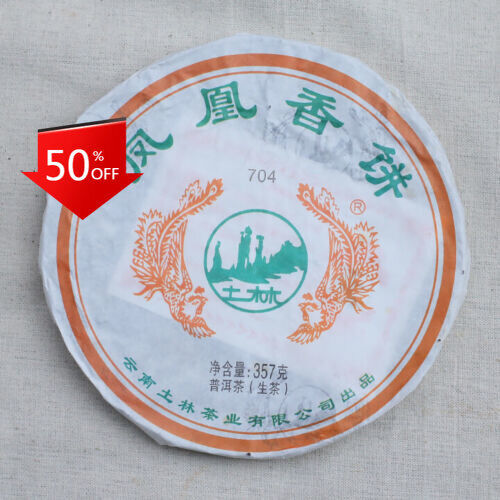 357g Green Tea 704 Yunnan Pu-erh Tea Cha Pu'er Tea Dali Nanjian Puer Main image