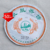 357g Green Tea 704 Yunnan Pu-erh Tea Cha Pu'er Tea Dali Nanjian Puer