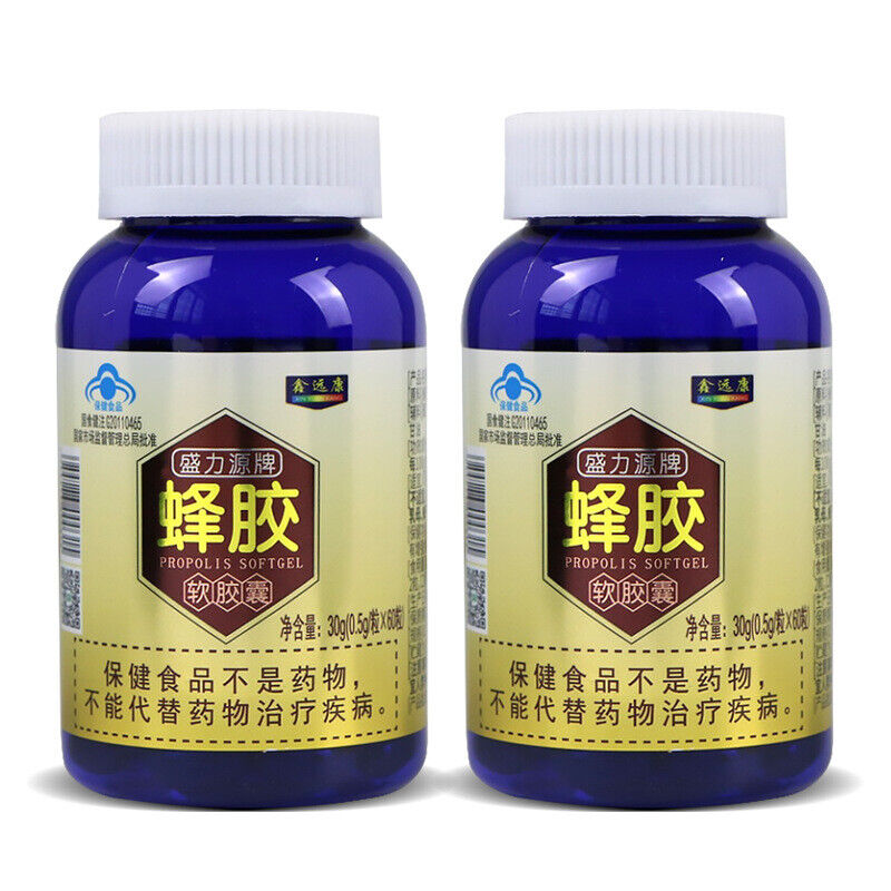 Propolis Softgel Capsules 0.5g/capsule*60 capsules/bottle*2 bottles Secondary image
