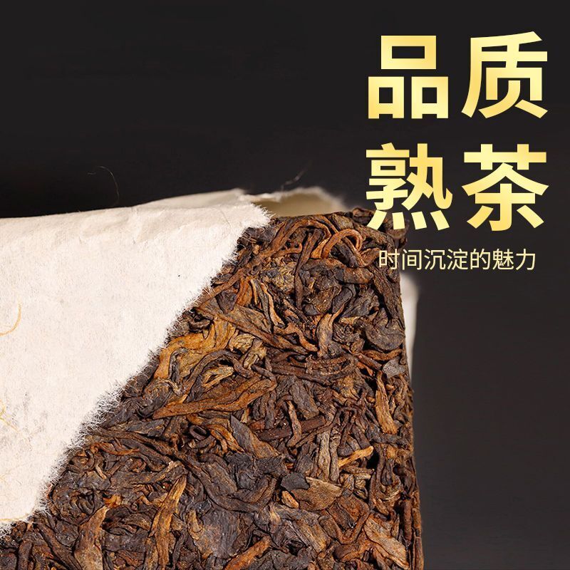 Icelandic Puerh Tea Hundred Years Old Tree Tea Brick 250g Ripe Tea