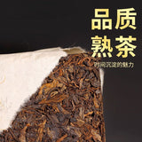 Icelandic Puerh Tea Hundred Years Old Tree Tea Brick 250g Ripe Tea