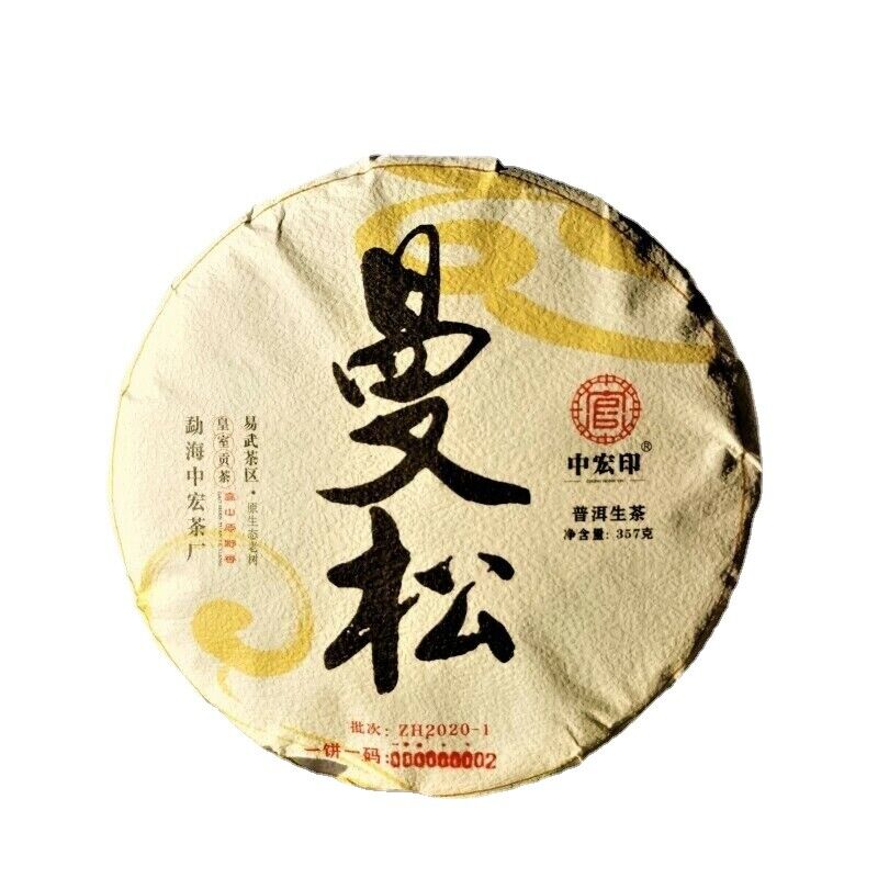 357g Zhonghong India Mansong Pu'er Tea Cake Organic Green Tea Healthy Drink Secondary image