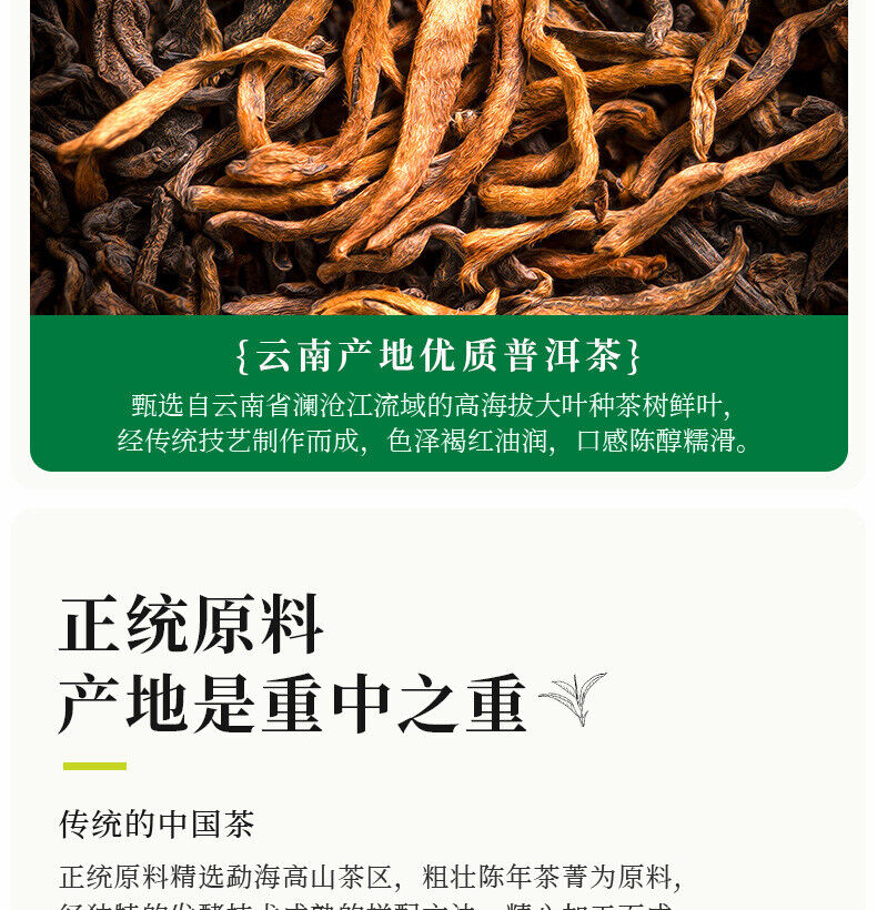 Tea Puerh Tea Jasmine Tea Loose Leaf Ripe Tea Puerh Tea 300g/10.58oz