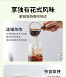 Pu'er Lotus Leaf Black Coffee 0 Cane Sugar 0 Fat Americano Instant Powder2g*10