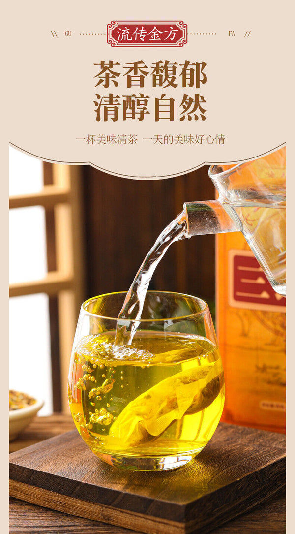 150g Three rejuvenating tea Qing Qian Liu corn husk mulberry leaf tea for health