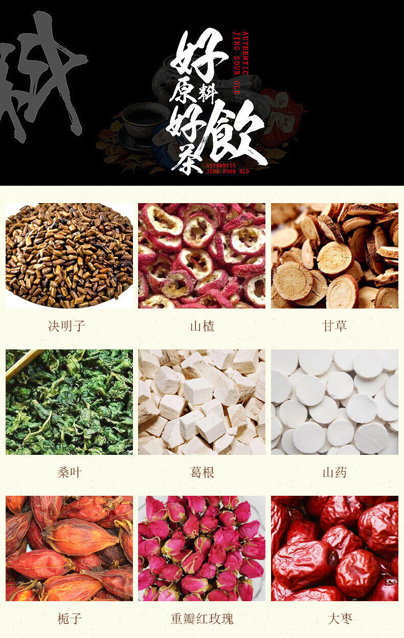 200g/40 bags 18 flavors sunset benefit tea liver health tea Yi Gan health tea