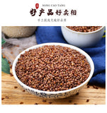 500g  Black Buckwheat Buckwheat Tea 黑苦荞茶