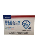 Shunyitang Probiotic Lyophilized Powder Solid Drink 60g  Per Box / 20 Bags