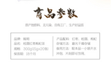 150G cinnamon red dates and wolfberry tea qi and blood tea health bag bubble tea
