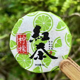 Iceland Chenpi Sticky Rice Aroma Sweet Pu-erh Tea Individually Wrapped Banzhang