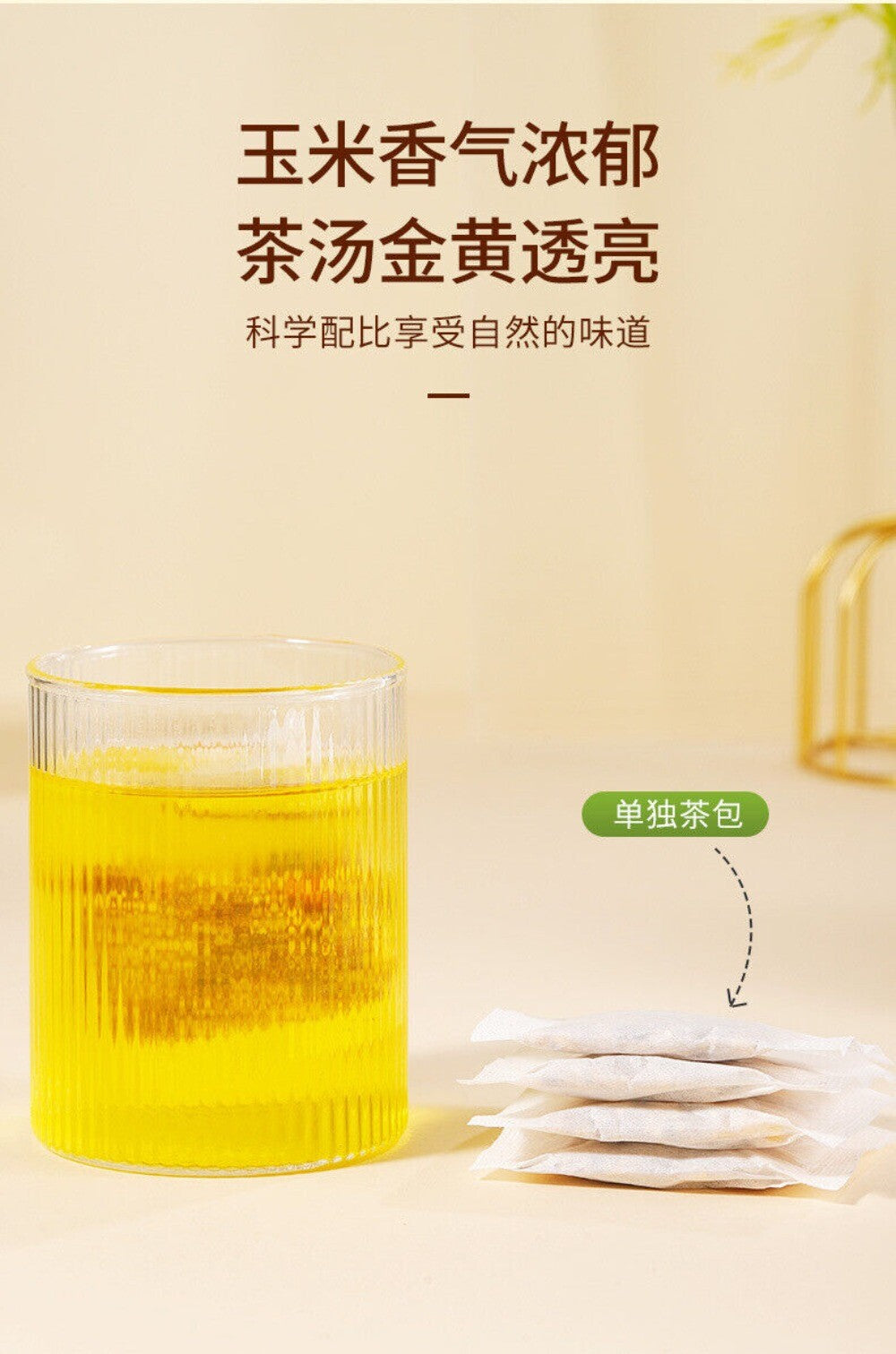 Corn Silk Herbal Tea Bags Natural Diuretic Detox Premium Pure Blend
