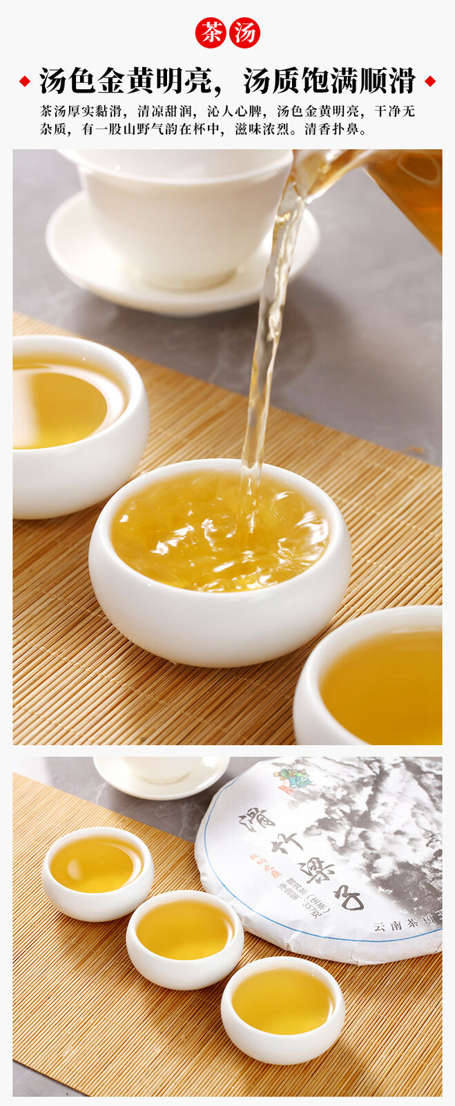 Puerh Raw Tea Slip Bamboo Liangzi 357g Pu-erh Tea Cake Pu Erh Tea Cake