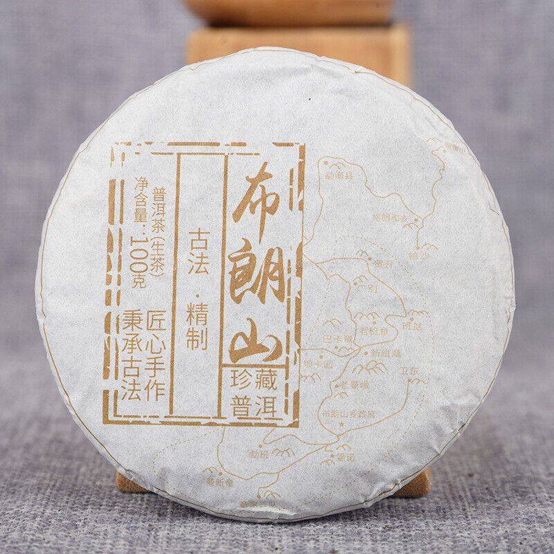 Qiao Mu Ancient Tree First Spring Tea Cake 100g*5 Tea Cake Brown Mountain