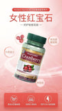 HB Cranberry Tablets for Women's Private Health 255mg * 100 Tablets/Bottle