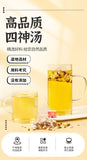 Four Herb Soup Tea Barley Coix Tangerine Poria Yam Lotus Seed Blend