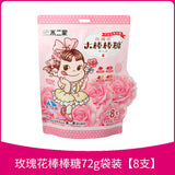 60 Pieces Lollipops Childhood Candy Gift Pack Snack 不二家棒棒糖60支童年糖果大礼包零食小吃小超市圣诞糖果