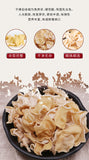 Premium White Fungus from Changbai Mountain Natural Dried Superfood No Roots