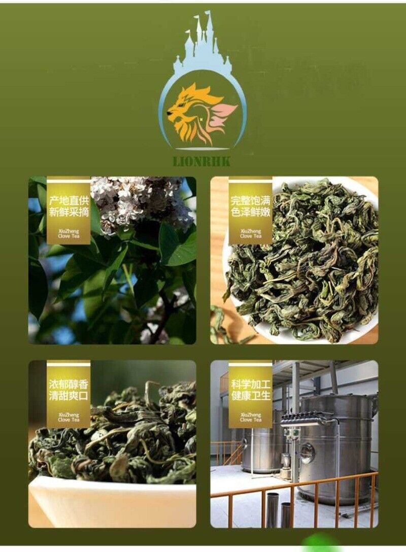 HELLOYOUNG TEA - [Herbal Tea] Folium Syringae Tea 50g