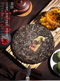 Chinese Tea Pu'er 7541 Raw Tea Classic Recipe 357g Yunnan Pu'er Raw Tea Cake