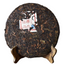 Mengku Rongshi "Big Snow Mountain" Shen 400g Pu-erh Tea Puerh Puer Cake