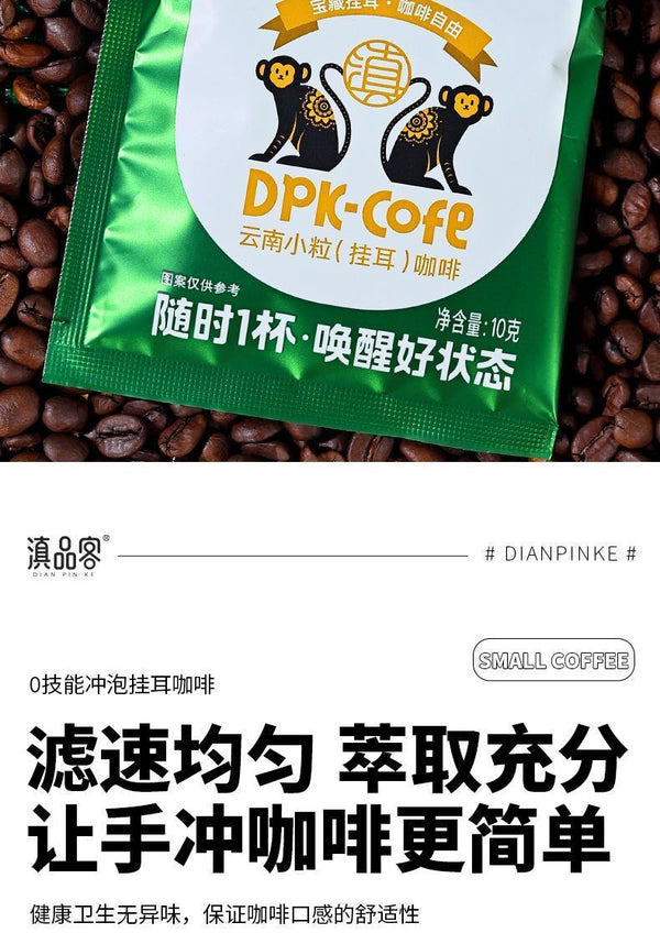 Fresh Brewed Hario Coffee – Hand Drip Black Coffee Powder (No Sugar)