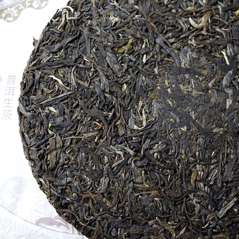 357g Yunnan Puerh Tea Cake Early Spring Icelandic Seven Seeds Cake Pu'er Raw Tea