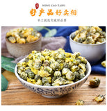 Organic Infused Chrysanthemum Tea, Premium Quality Herbal Flower Tea, 45g*2