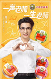 Kyoto Nianchi An Loquat Throat Moisturizing Candy Mint Health Candy 300g