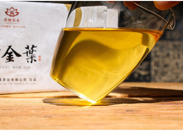 250g Brown Mountain Pu'er Tea Yellow Tablet Pu'er Raw Tea Golden Leaf Tea Brick