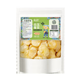 Crispy Roasted White Jade Broad Beans - Original Flavor