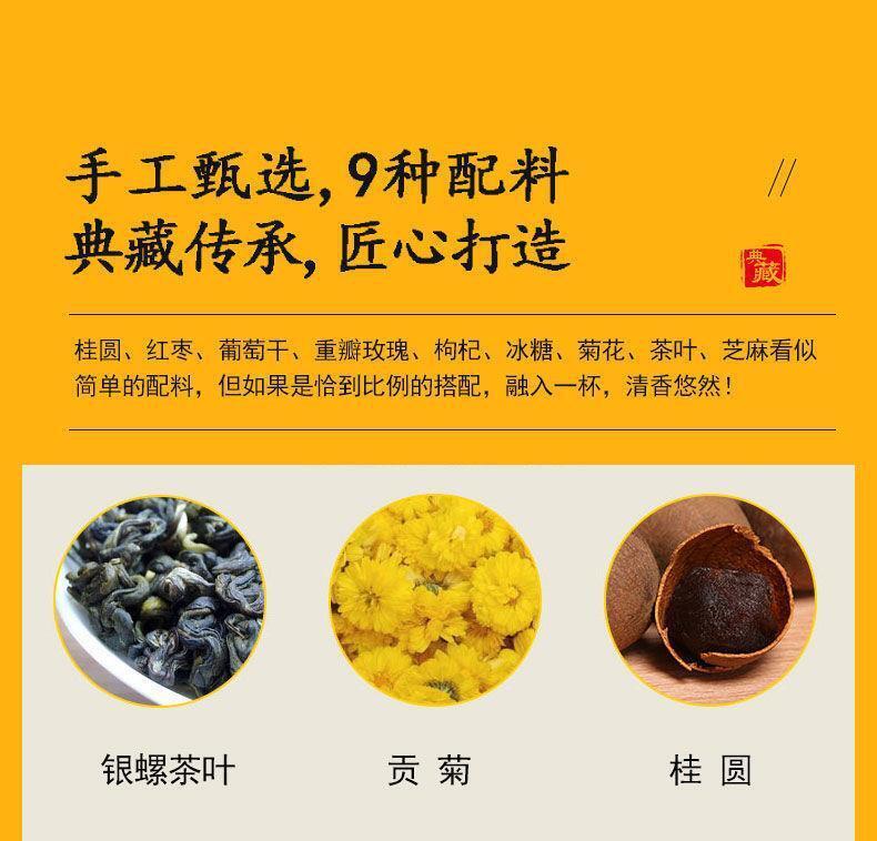 Gai Bowl Tea Chrysanthemum Rose Wolfberry San Bao Tai 720g Eight Treasures Tea