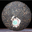 YUNNAN YIN HAO BING CHA Puwen YUNYA Aged Pu-erh Natural Puer Tea  Cake 400g