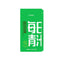 Daily Green Juice Probiotic Green Juice Barley Fine Seedling Powder Drink 75g