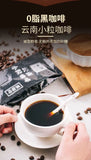 Yunnan Pure Coffee Powder – Zero Fat & Sugar, Instant US-Style Ground for Café