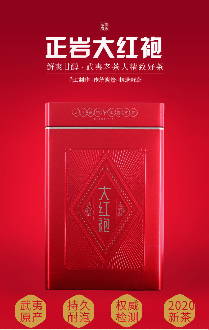 Aroma Dahongpao New Tea Oolong Tea 250g Fujian Wuyi Mountain Rock Tea