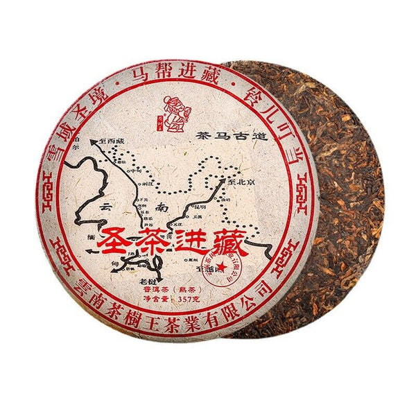 Puerh Ripe Tea Cake Sacred Tea into Tibet 357g Pu-erh Tea Cake