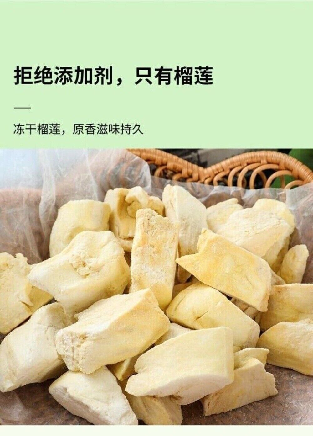 Thai Dried Durian Snack 150g Premium Canned Tropical Fruit