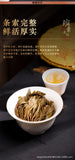 357g Banzhang Ecological Dragon Seal Eight Eight Green Cake Tea Yunnan Pu'er Tea