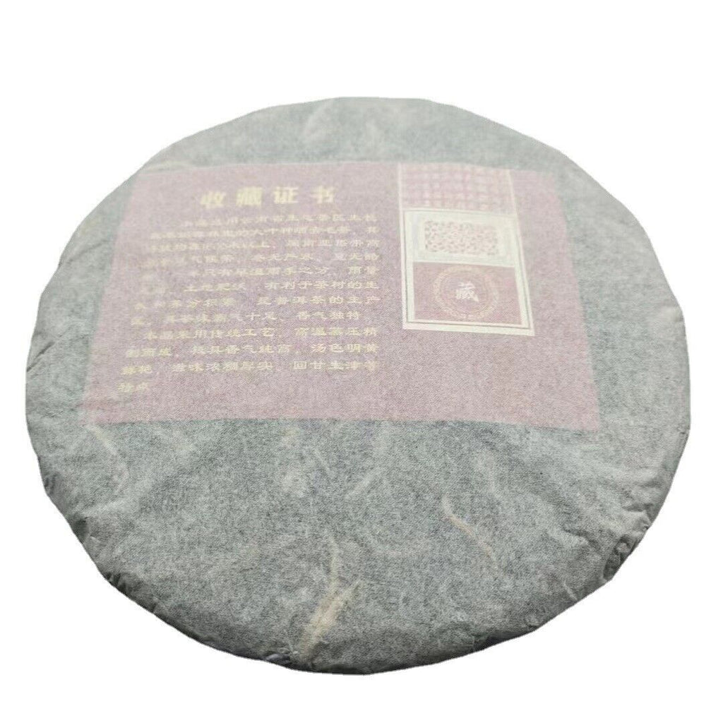 Yunnan Tea Lincang Iceland Single Plant Ancient Pu'er Raw Tea 357g Cake Tea