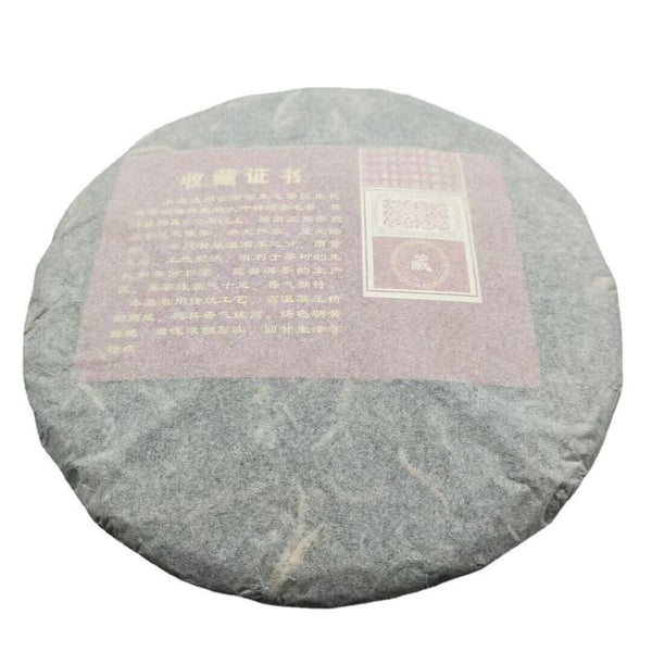 Yunnan Tea Lincang Iceland Single Plant Ancient Pu'er Raw Tea 357g Cake Tea
