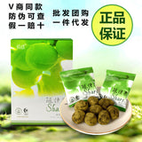 TOP Sha re Plum SUIBIANGUO Weight Loss Natural Diet Slimming FAT BURN 150g/box