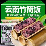 Yunnan Xishuangbanna Instant Meals – Bamboo Rice, Pineapple Rice & Zizy Rice