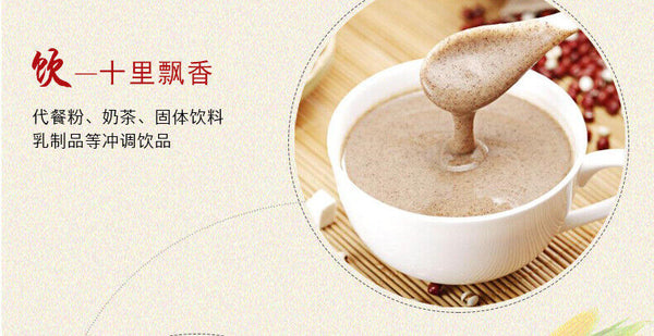 Puffed Gordon Euryale Seed Powder Cooked Powder Meal Replacement Grains Powder
