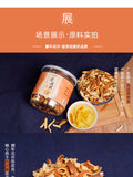 70g/canned  peel shredded tangerine peel orange peel aged tangerine peel