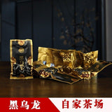 2025 Spring Charcoal Roasted Black Oolong Tea Rich Flavor Loose Leaf