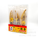 Authentic Original Herb Blend for Health Ginseng Chrysanthemum Goji Berry Tea