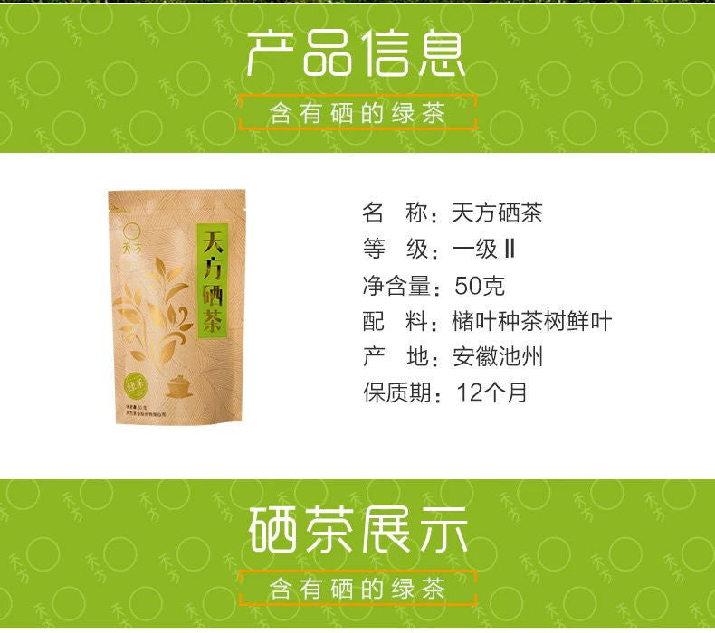 Stone Tai Green Tea 50g Roasted New Mao Feng Pre-Rain High Mountain Aromatic Tea