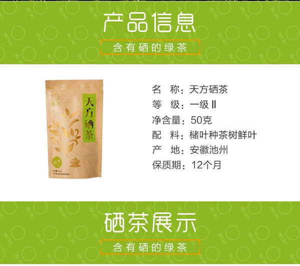 Stone Tai Green Tea 50g Roasted New Mao Feng Pre-Rain High Mountain Aromatic Tea