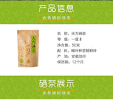 Stone Tai Green Tea 50g Roasted New Mao Feng Pre-Rain High Mountain Aromatic Tea