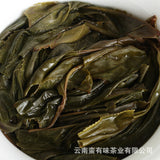 Yunnan Puerh Tea Menghai Qiaomu Raw Tea Big Tree Tea 500g Loose Tea